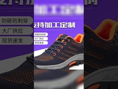 comfortabele veiligheidsschoenen