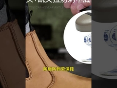 Chelsea veiligheidsschoenen PU-injectiezool