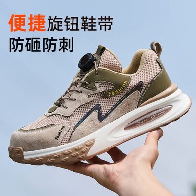 kopen Unisex veiligheidsschoenen met luchtkussenssole en Kevlar middelsole vliegende breien industriële werkschoenen online manufacture