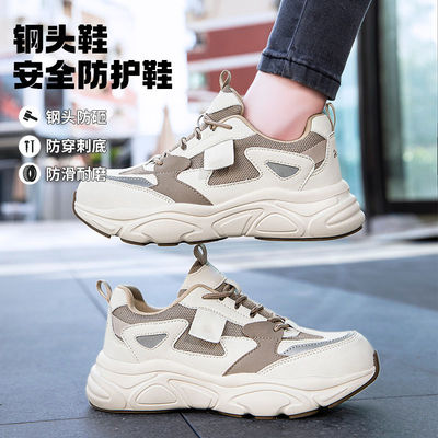 kopen Unisex microviberschoenen voor het werk, veiligheidsschoenen voor industriële bescherming online manufacture