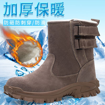 kopen Steel Toe Unisex Veiligheidswerklaarzen Suede Laserslaarzen Met Beef Tendon Zool online manufacture