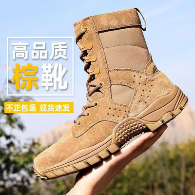kopen Oxfordschoenen voor bosbrandbestrijding met rubberen zool en Kevlar-bescherming online manufacture