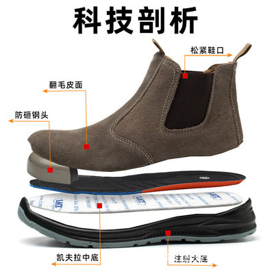 kopen Unisex Suede Steel Toe Anti Smashing Pu Werkschoenen Laarzen Voor Lassen online manufacture