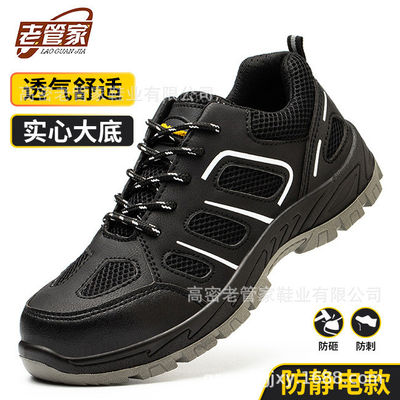 kopen PU-zool Kevlar Mid-zool Anti-stabbing Steel Toe Werkschoenen Voor bescherming tegen instorting online manufacture