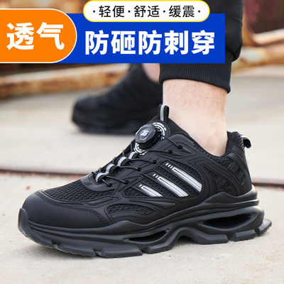 kopen Kevlar Mid-sole Anti-stab Steel Toe Anti-smash BOA Roterende knop KPU Vliegende gebreide werkschoenen In zwart online manufacture