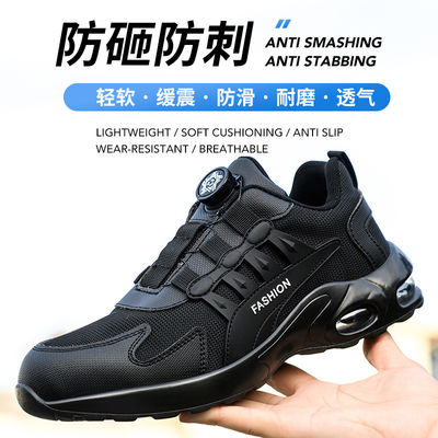 kopen OEM Black Kevlar Safety Shoes BOA Rotating Button Work Shoes Steel Toe Anti Smashing Air Cushion Sole Safety Shoes online manufacture