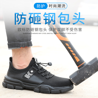 kopen Zwarte Flyknit-werkschoenen Europese staaltoe industriële veiligheidsschoenen met Kevlar Mid-zool en anti-smash EVA-zool online manufacture