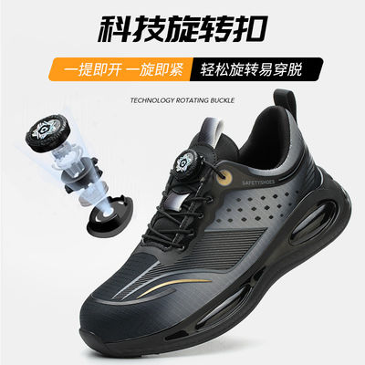 kopen Flyknit industriële veiligheidsschoenen met Kevlar middelzool en stalen teen voor maximale bescherming online manufacture