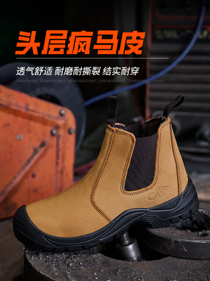 kopen Wheat Color Chelsea Safety Shoes with ANSI/ASTM F2413 Standards and PU Injection Sole for Maximum Protection online manufacture