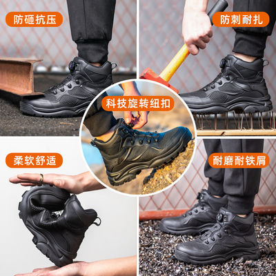kopen Microfiber+Flying Knit Industrial Safety Shoes With Rubber Sole Kevlar Midsole Work Boots Steel Toe Safety Boots BOA Work Shoes For Men online manufacture