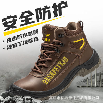 kopen Microfiber Industrial Safety Shoes With PU Sole Steel Plate Midsole Work Boots Steel Toe Safety Boots Work Shoes For Men online manufacture