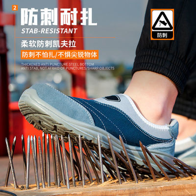 Kevlar Mid-zool Anti-proof Werk schoenen Unisex PU Suede Werk schoenen Industriële veiligheid schoenen