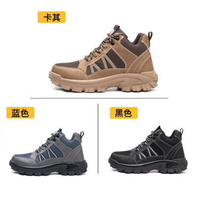 Microfiber + Flying Knit Men's Comfortable Security Boots Steel Toe Kevlar Mid-sole Anti Smashing