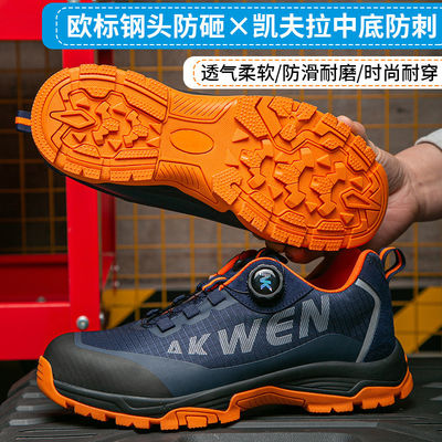 BOA Draaiende knop Werkschoenen Kevlar MD Zool Constructie Veiligheidschoenen Europese standaard staal Toe Anti Smashing Werkschoenen