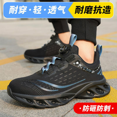 BOA roterende knoppen Veiligheidsschoenen Kevlar Anti-steek Werkschoenen Ademende Vliegbrei Veiligheidsschoenen Stalen Neus Anti-verbrijzeling EVA Zool