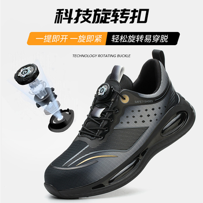 Industriële Veiligheidsschoenen Flyknit Werkschoenen Kevlar Anti-doorsteek Middenzool Draaiknoppen Veiligheidsschoenen Anti-smash Stalen Neus TPU Zool Werkschoenen